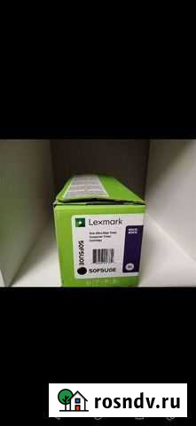 Картридж Арзамас - изображение 1