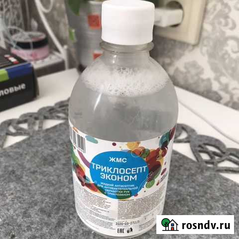 Антисептик для рук Долгопрудный - изображение 1