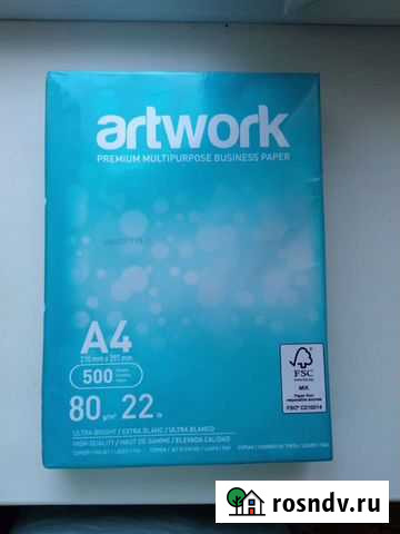 Офисная бумага a4 Благовещенск - изображение 1