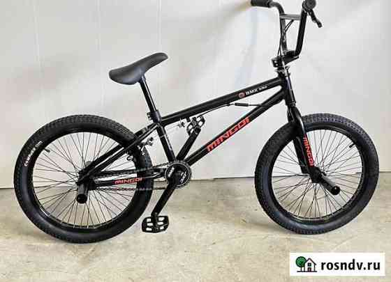 BMX Mingdi 20дюймов Москва