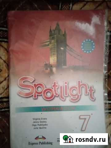 Рабочая тетрадь новая Балаково - изображение 1