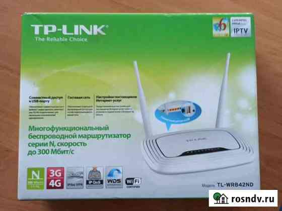 TR-link роутер Керчь