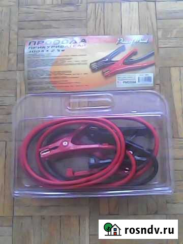 Провода прикуривания Тверь - изображение 1