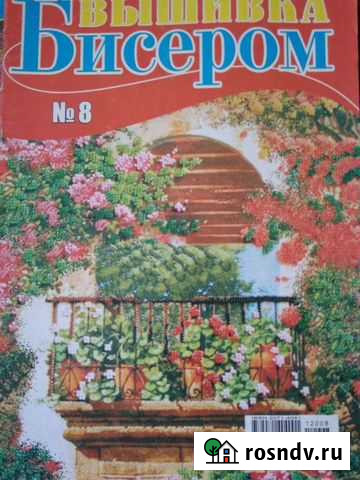 Вышивка бисером Новосибирск - изображение 1