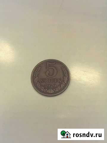 Монета Сыктывкар - изображение 1