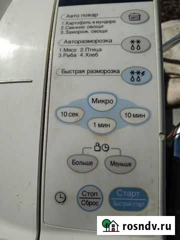 Микроволновка, запчасти Полевской - изображение 1