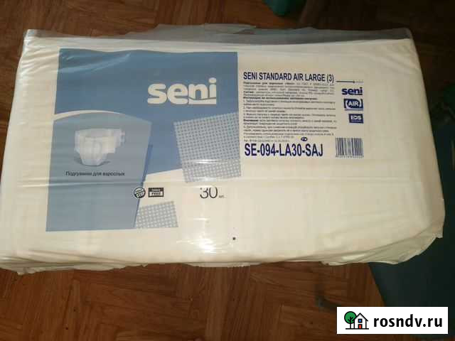 Памперсы для взрослых Самара - изображение 1