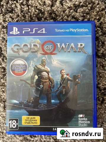 Игра для приставки Солнечногорск - изображение 1