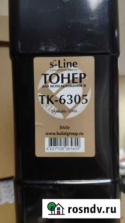Тонер Kyocera TK-6305 (TaskAlfa 3500i) Краснодар - изображение 1