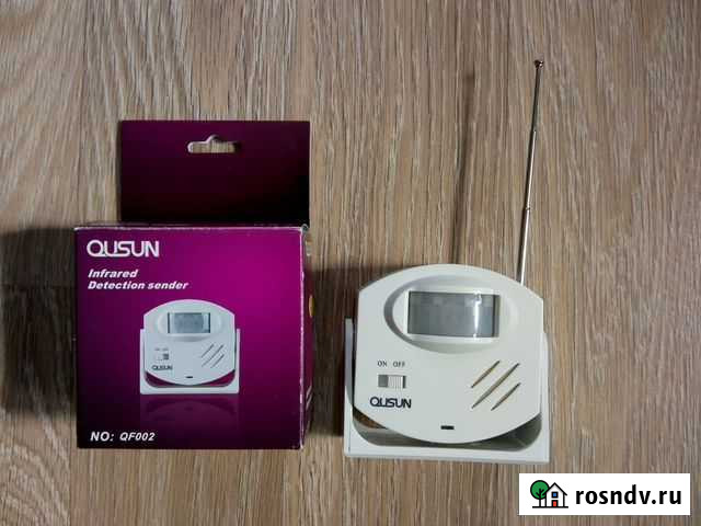 Беспроводной ик датчик движения Калуга - изображение 1