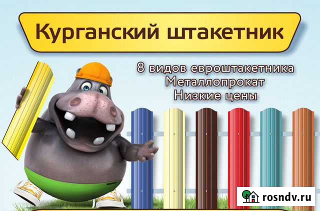 Изготовление Евроштакетника Курган - изображение 1