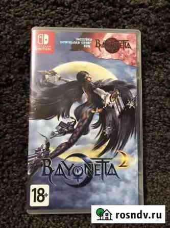 Bayonetta 2 switch Тюмень