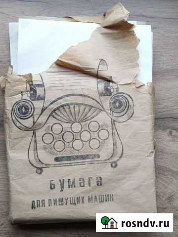 Бумага для пишущих машин Воронеж - изображение 1