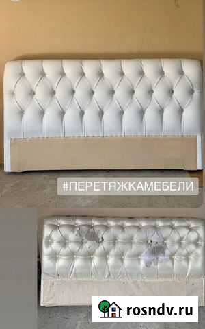 Перетяжка мебели Ханская - изображение 1