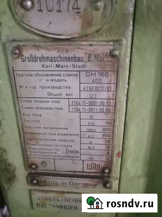 Станок токарно-затыловочный DH 160/400 Владивосток - изображение 1