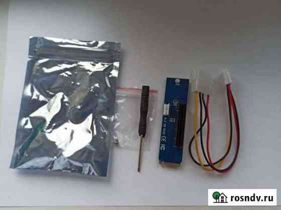 Переходник адаптер ngff M2 на PCI-E Оренбург
