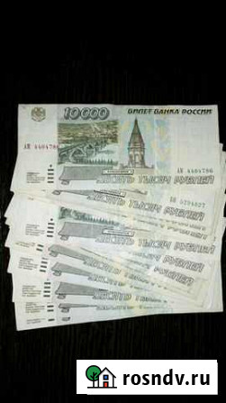 Банкнота 10000 рублей 1995 года Санкт-Петербург - изображение 1