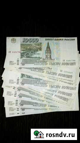 Банкнота 10000 рублей 1995 года Санкт-Петербург - изображение 1