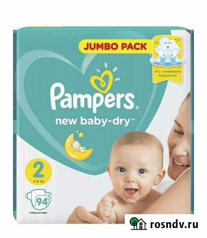 Подгузники 2(94) шт Ростов-на-Дону - изображение 1