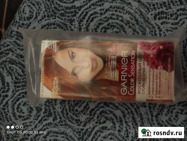 Краска Казань - изображение 1