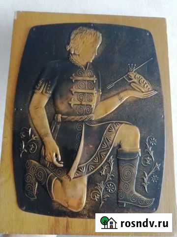 Картина медная чеканка СССР Саранск - изображение 1