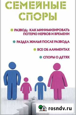 Весь спектр юридических услуг Самара - изображение 1