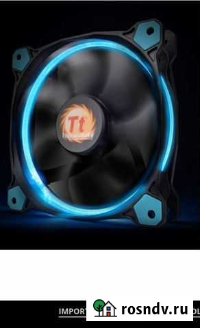 Вентилятор 140мм для корпуса Ростов-на-Дону - изображение 1