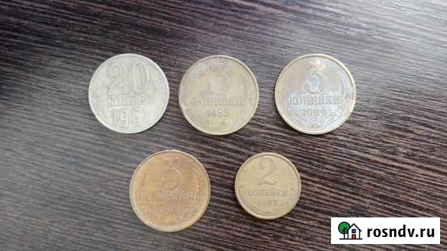 Монеты СССР 20, 3 и 2 копейки Саратов - изображение 1