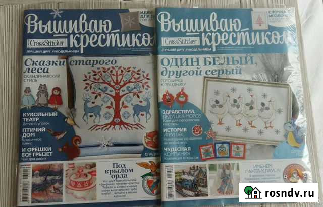 Журналы Вышиваю крестиком Краснодар - изображение 1