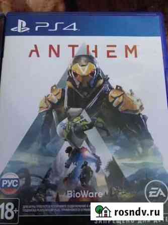 Anthem limited steelbook ps4 Дзержинск