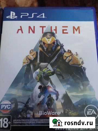 Anthem limited steelbook ps4 Дзержинск - изображение 1