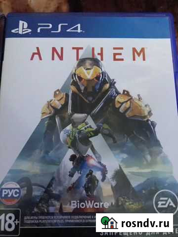 Anthem limited steelbook ps4 Дзержинск - изображение 1