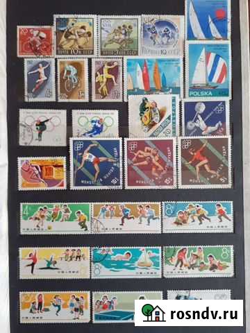 Марки СССР (гашёные) Йошкар-Ола - изображение 1