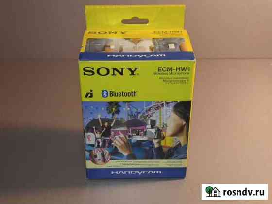 Микрофон sony ECM-HW1 Bluetooth Сергиев Посад