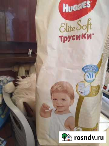 Памперсы подгузники для детей Сочи - изображение 1