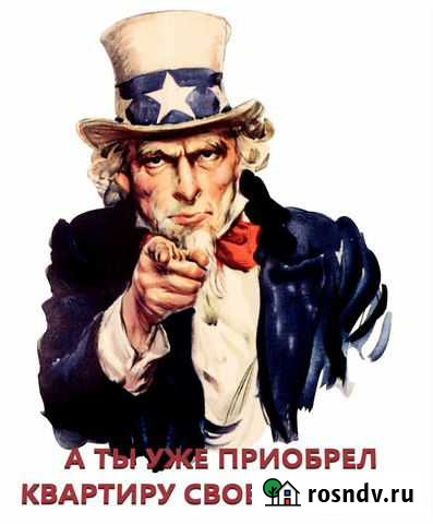 Агент по недвижимости Благовещенск - изображение 1