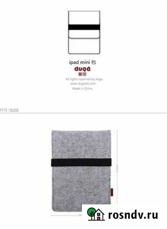 Новый чехол на iPad mini Новосибирск - изображение 1