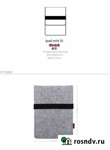 Новый чехол на iPad mini Новосибирск - изображение 1