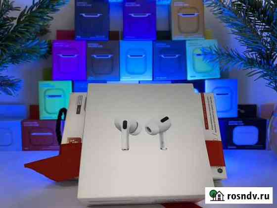 Airpods Pro (Новые, Гарантия) Полевской