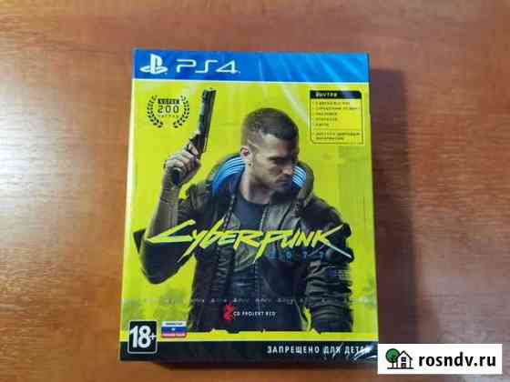 Игры для приставок ps4 и ps5 Свободный