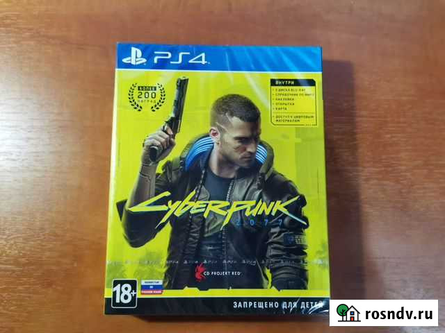 Игры для приставок ps4 и ps5 Свободный - изображение 1