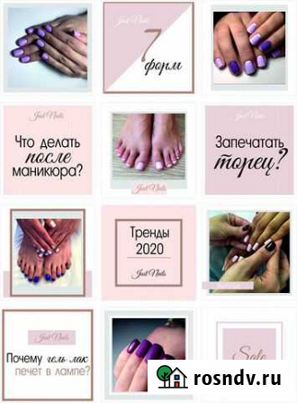 Шаблоны для инстаграма Оренбург - изображение 1