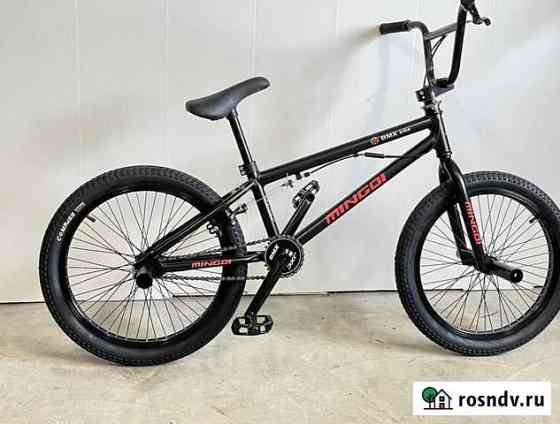 BMX Mingdi 20 Москва