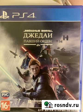 Игра для приставки Улан-Удэ - изображение 1