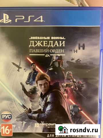 Игра для приставки Улан-Удэ - изображение 1