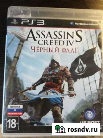 Игра для ps3 assasins creed 4 чёрный флаг Тутаев - изображение 1