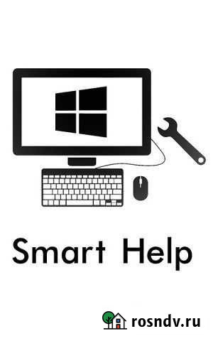 Компьютерная смарт-помощь Белогорск - изображение 1