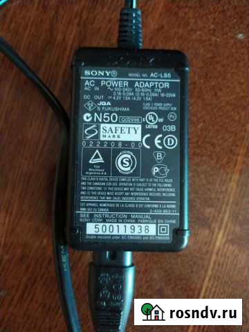 Адаптер Киров - изображение 1