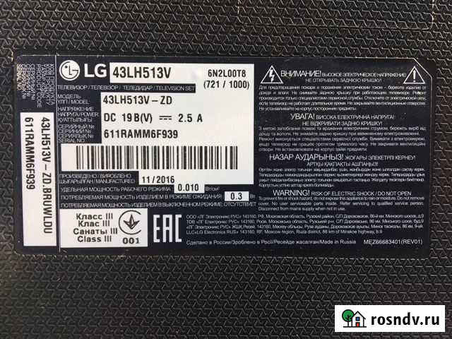 Запчасти на тв LG 43LH513V Элиста - изображение 1