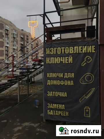 Заточка и изготовление ключей в спальном районе Саратов - изображение 1